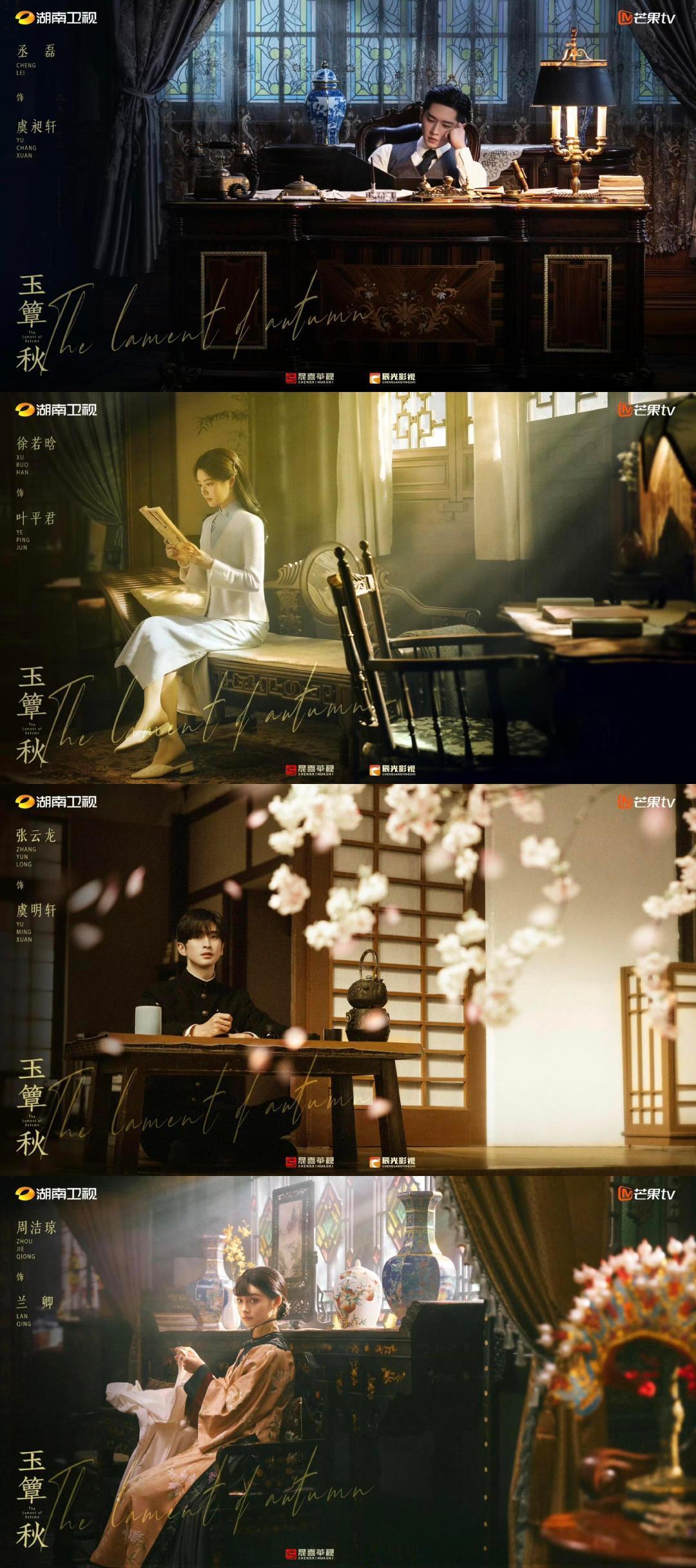 #玉簟秋官宣定档# 玉簟秋定档1012，预告中两人的拉扯感太美味，坐等正片上线。 #玉簟秋官宣定档# ​