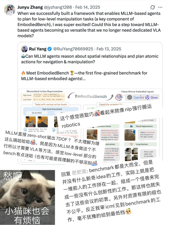 Astra终于应验了曾经的EmbodiedBench😶‍🌫️