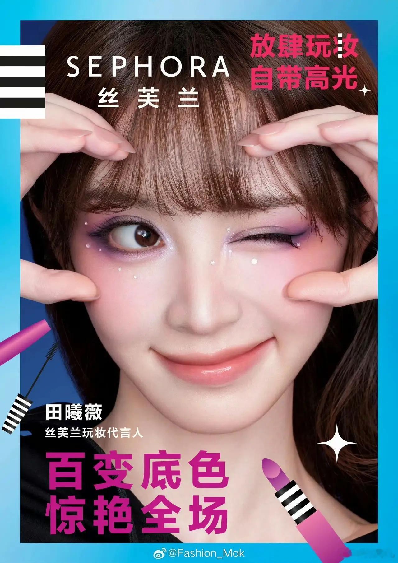 吃瓜🍉🍉
1.杨幂这次的看秀造型亚麻金短发又出圈了，还被李现夸是“超级芭比”她还挺注重维持自己的“少女”人设的

2.田曦薇出席活动的造型收获了网友一致好评，她自己开始意识到走甜妹路线不如走甜御路线好，未来她会主打甜御路线了，以前的甜妹人设不吃香了。

3.杨颖奔赴时装周大多半自费，需 ​