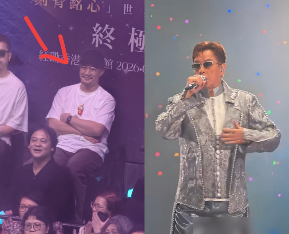 谭咏麟红馆开唱，陈奕迅坐后排被全场起哄，愣是一声没吭。
前几天李克勤被校长从人堆里揪出来，耳机都没戴，翻过栏杆就上去合唱《朋友》。台上台下热热闹闹，跟自家人一样。
轮到陈奕迅，穿件大T恤，缩在角落，跟普通观众没两样。观众喊破嗓子让他上，他连手都没挥一下。
可别忘了，陈奕迅03年就在自己演唱会上