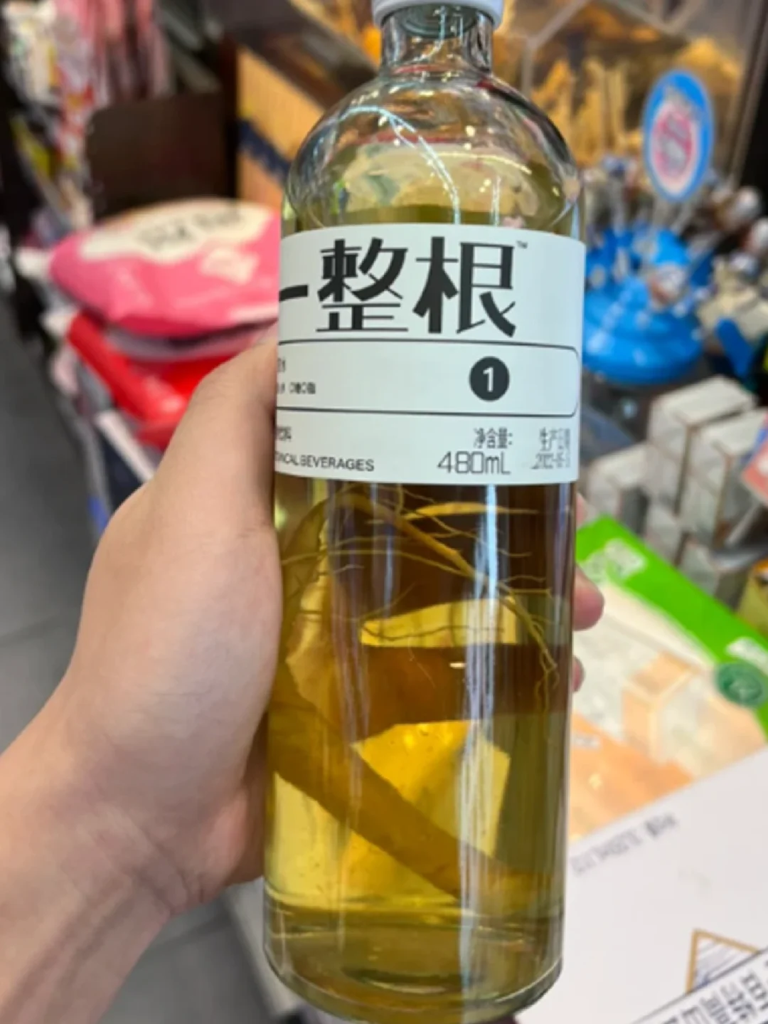 “一整根”人参❓这智商税没跑了