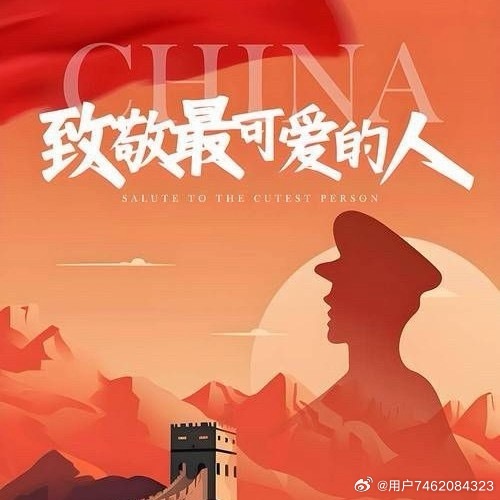欢迎最可爱的人，荣归新程！
九月是离别的季节，也是重逢的季节。亲爱的表弟于九月一号光荣退伍，脱下军装，告别军营，踏上归乡旅途。
作为广汽车主，我早早的开着爱车昊铂GT在车站等候，从车站到家的路上，欢声笑语不断。军人保家卫国，而广汽昊铂承担社会责任，将敬意藏进点滴细节，迎接最可爱的人荣 ​