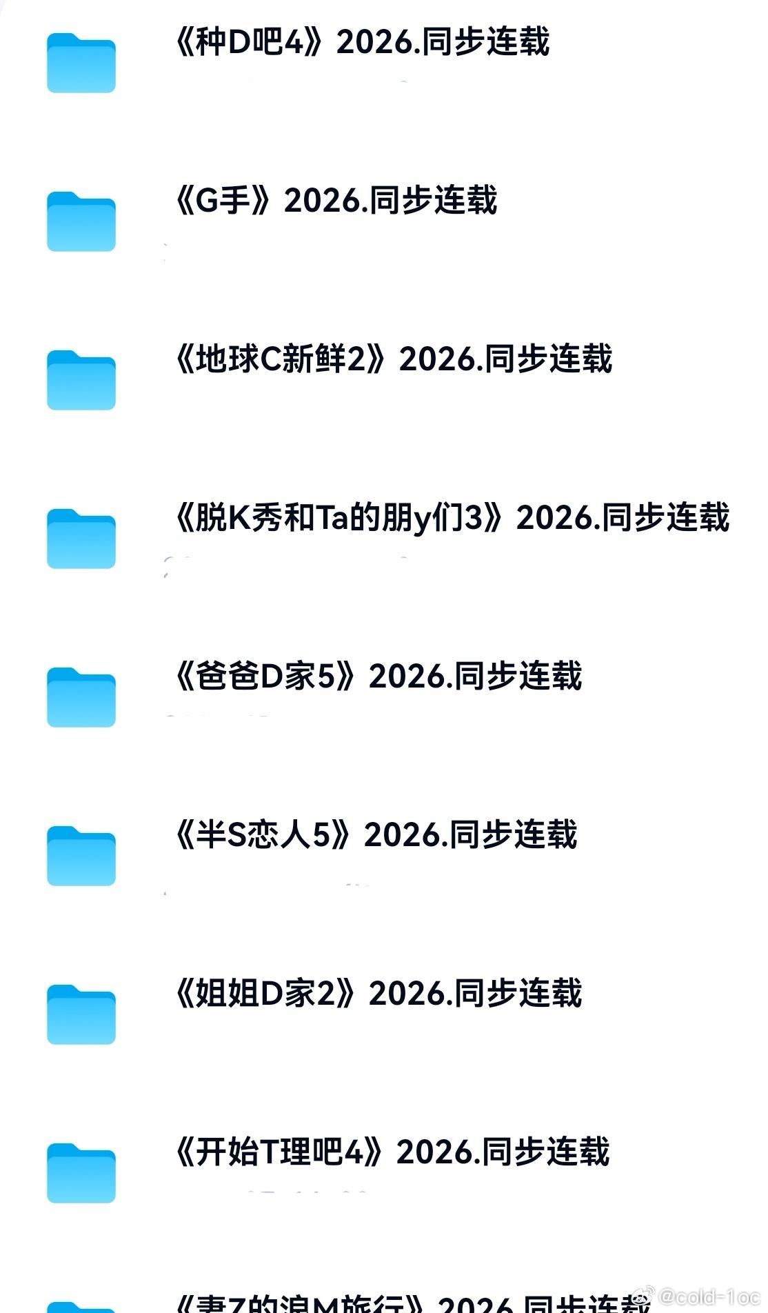 综亿 ​​​