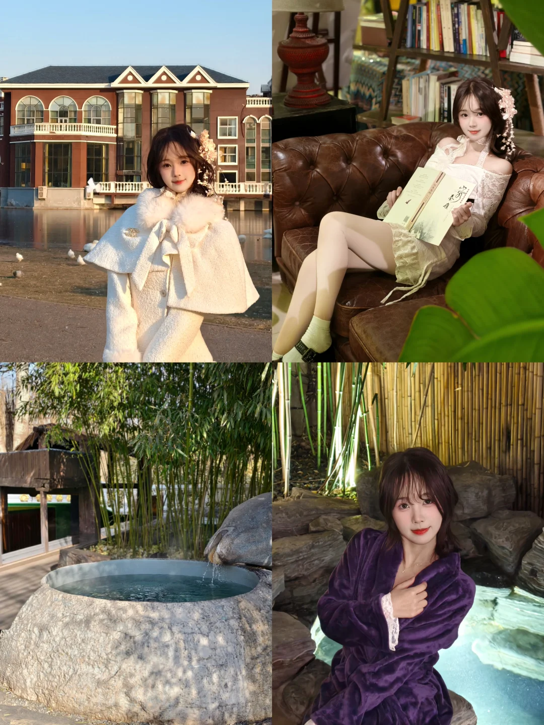 发现奥森旁边的宝藏私汤温泉酒店