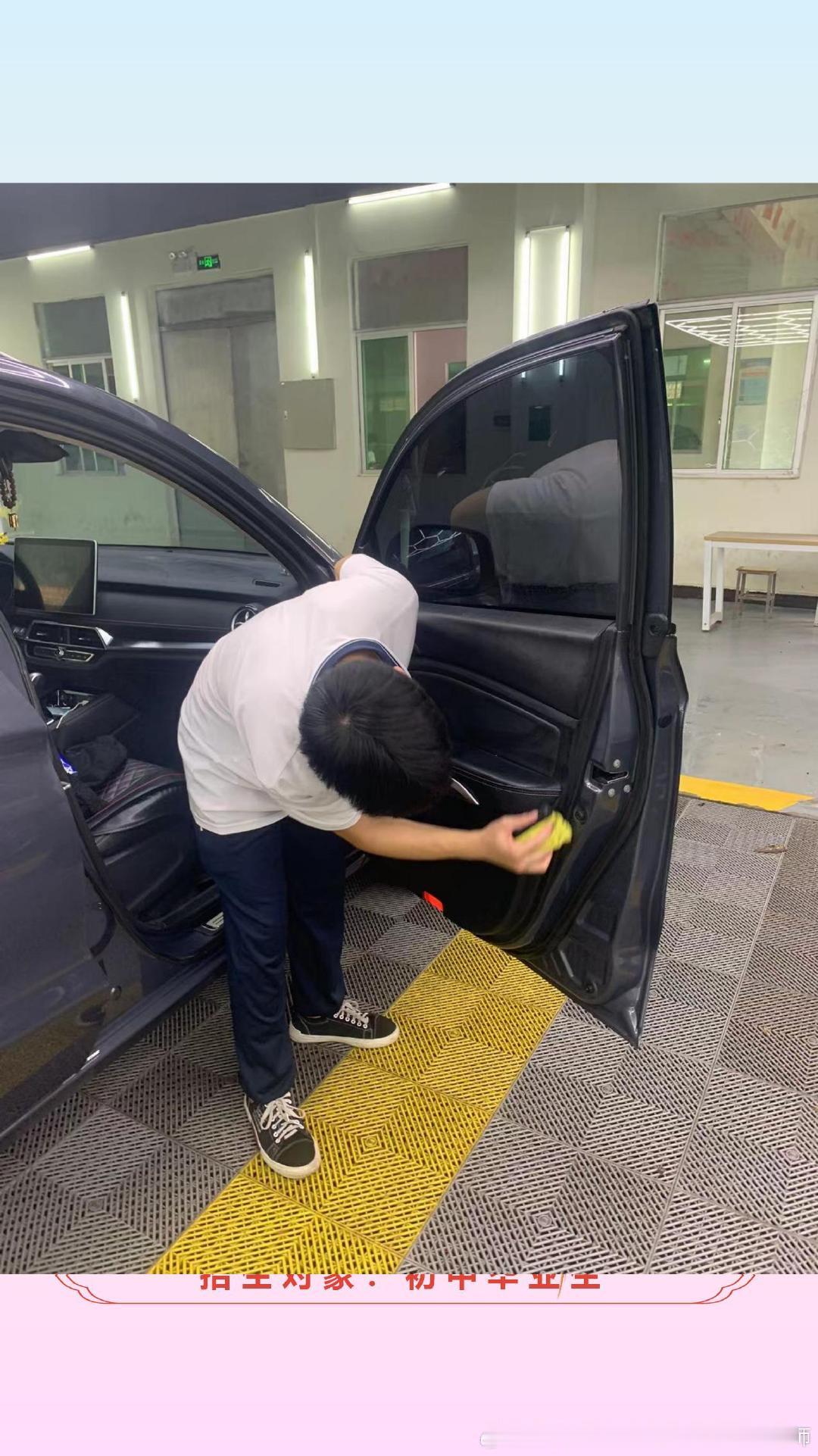 【汽车美容】  招生补录中，听声音就知道故障，摸零件就懂磨损。这种“望闻问切”的绝活，只有在莞实能学到真传。
#东莞实验技工学校##发动机维修##故障诊断##真传绝活# ​