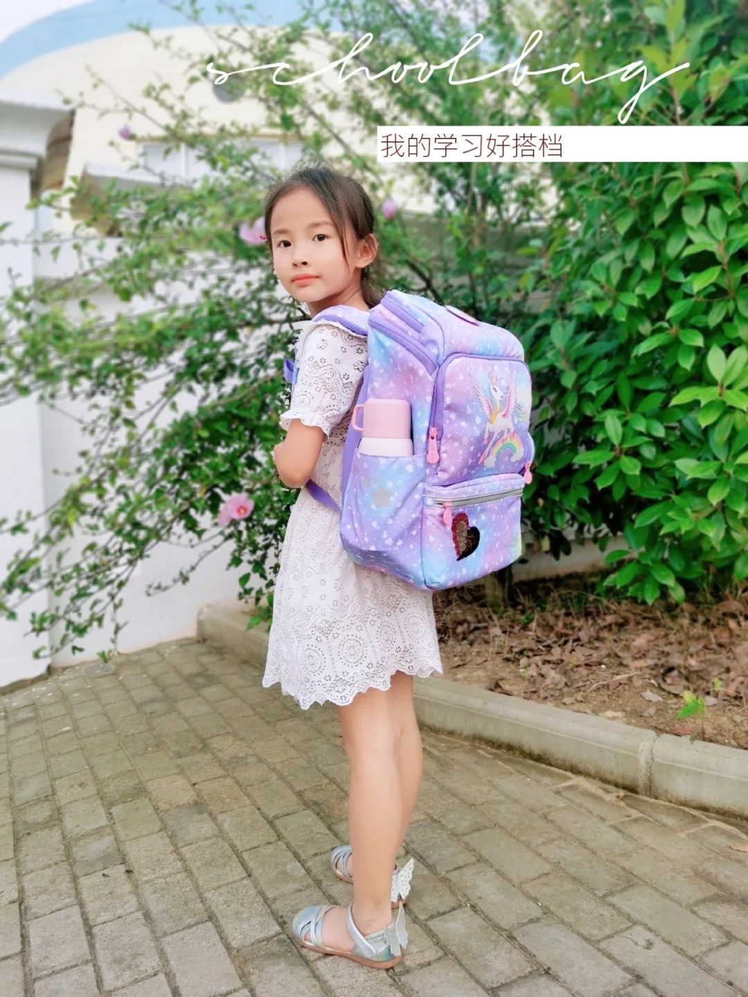 小女孩都爱的高颜值减负书包🦄