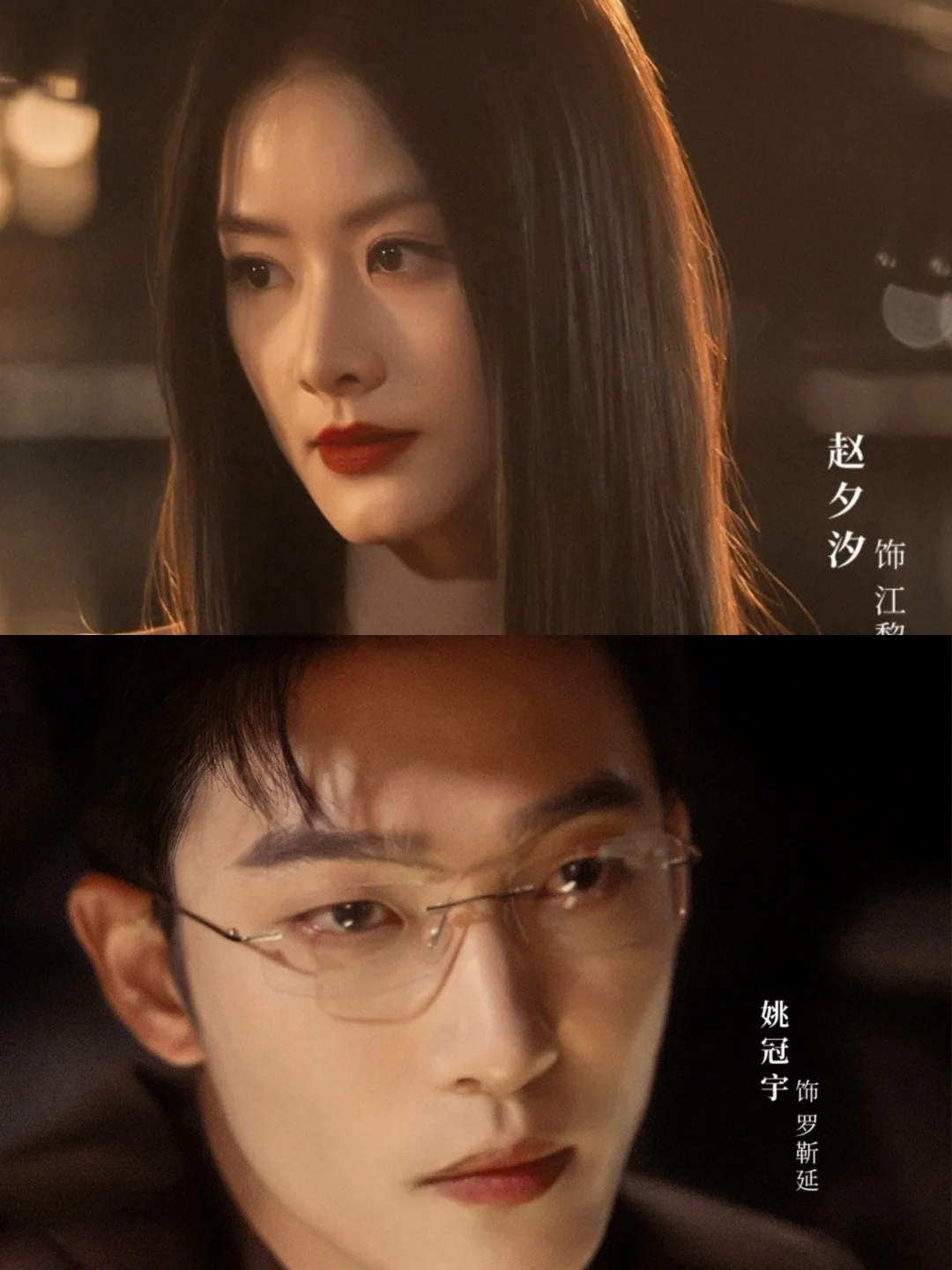 顶流女星vs清冷霸总❗极致港风美学❗