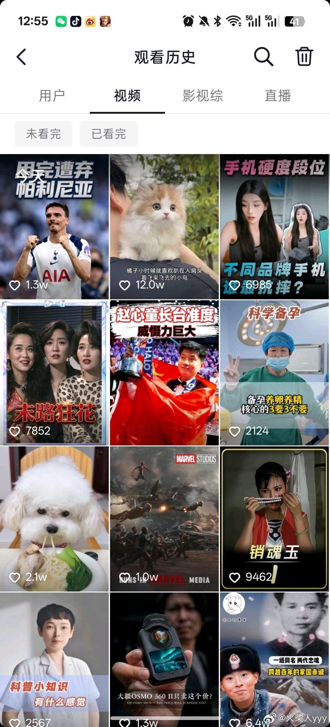 #抖音推荐 难看#我并不知道我的抖音是怎么了 ​