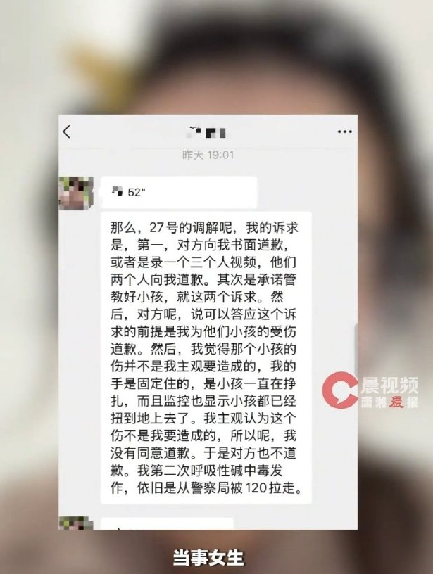 #混淆概念称被摸臀或涉寻衅滋事#
此事折射了自媒体的残酷演化，通过这位女性的极端行为反应了出来

什么人，会和4岁男童讲鬼扯的道理？就连最铁杆的女性支持者都会觉得莫名其妙。

但如果假设，这位女性是一位自媒体人，一切就可以理解了。

比如峰哥，他会把自己和景甜扯到一起去。这种“出位”，在竞 ​