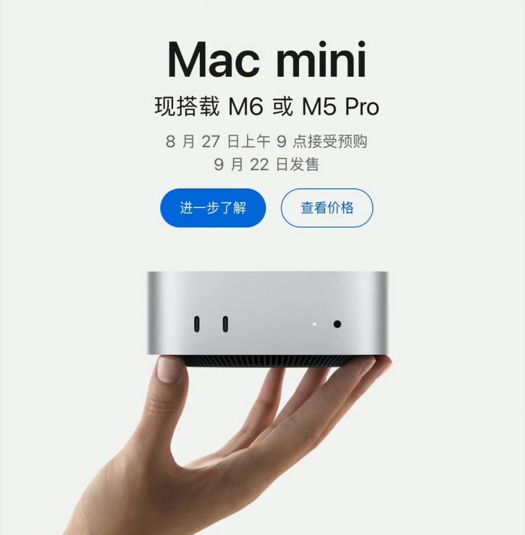 #苹果M6芯片#苹果首款2nm工艺M6正式登场，有意思的是这颗新工艺芯片没有优先给iPhone，反倒先用在了Mac mini桌面设备上，放在当下AI爆发的环境来看，这一步很关键，不管是本地跑大模型、剪辑视频，多任务同时运行，都吃芯片的AI算力和内存带宽 ​