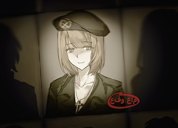 大赦