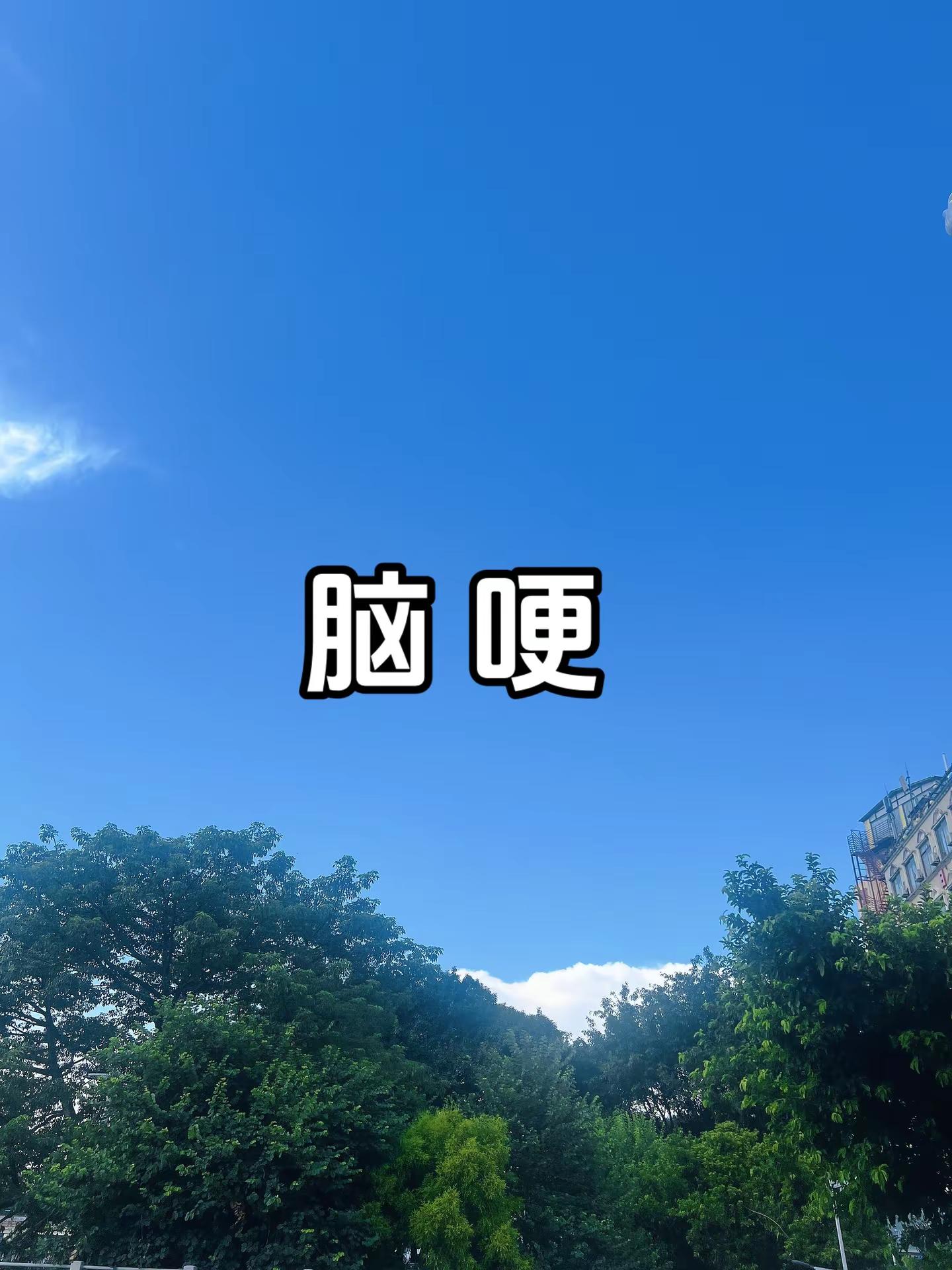 2026年8月25日，WTT世界乒联官宣中国大满贯首批参赛阵容！国乒队伍由男单世界第一王楚钦、女单世界第一孙颖莎带队，总计15位选手登场比拼。本次赛事定档10月1日—11日，落地北京举办。WTT中国大满贯 王楚钦 孙颖莎 国乒参赛名单