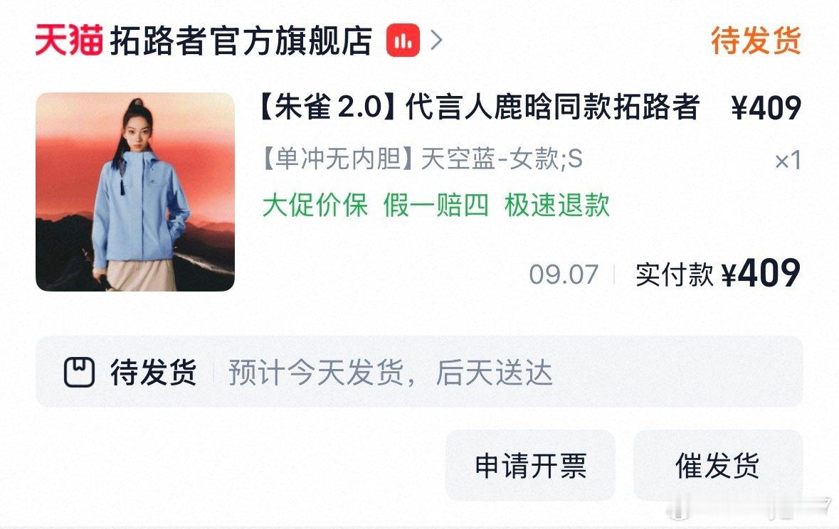 #鹿晗[超话]#  拿下拿下[哇] ​