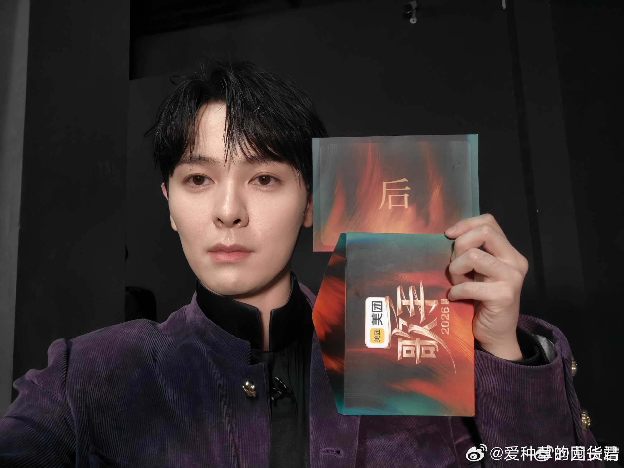 尤长靖以全开麦现场展现全能唱功，温柔自省、乡愁柔情、爆发高音完美融合...