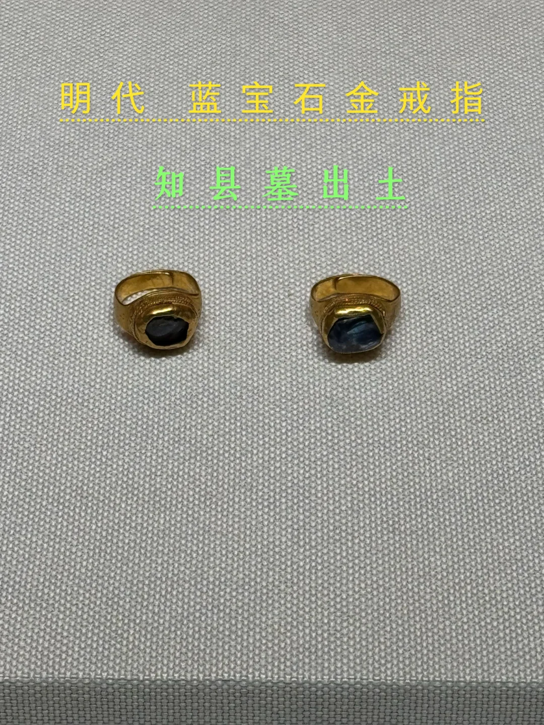 北京妇女儿童博物馆的“黄金首饰”展