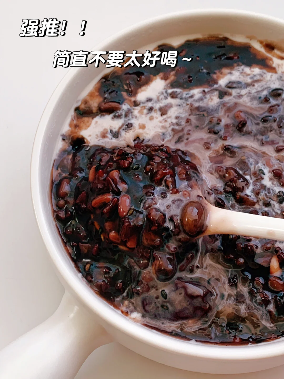 阳康的朋友，真的可以喝这个粥