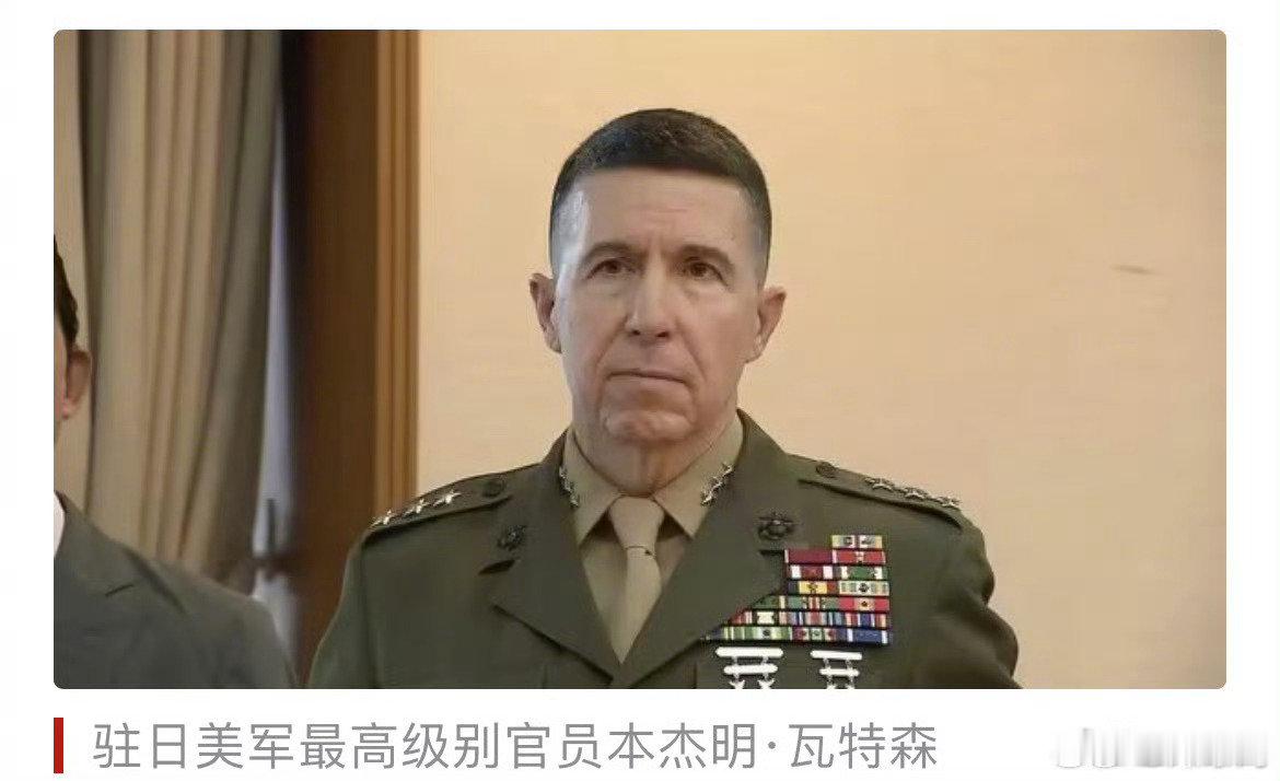 #驻琉球美军负责人未道歉未鞠躬#
一个军事基地的负责人为什么要给自费倒贴承包基地后期的人道歉，只可惜日本人不明白，没让日本立马放人已经很给日本面子了。[doge] ​