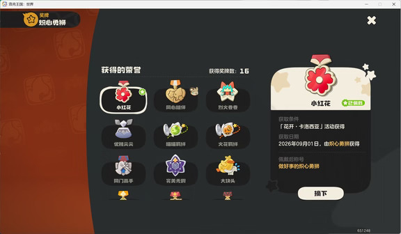 五十块算我家栗子请小动物们吃肯德基