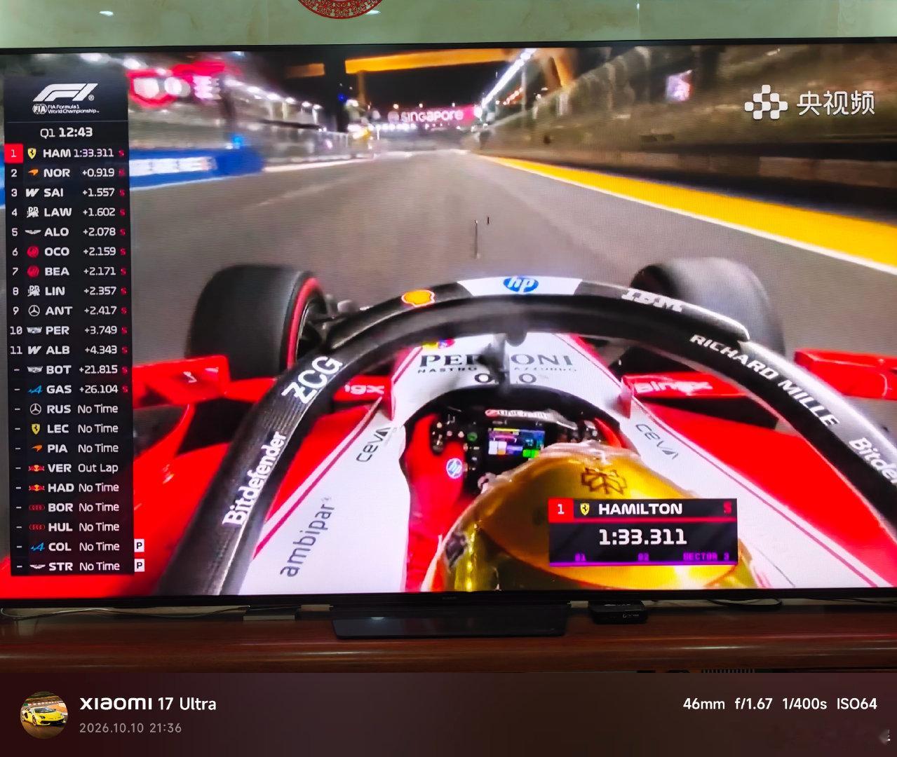 #F1新加坡大奖赛##F1# 
正赛排位赛 Q1 起表！
汉密尔顿刚刚三段全刷紫 1:33.311 [开学季]
目前拉塞尔、维斯塔潘、哈贾尔还没刷出圈速 [并不简单] ​