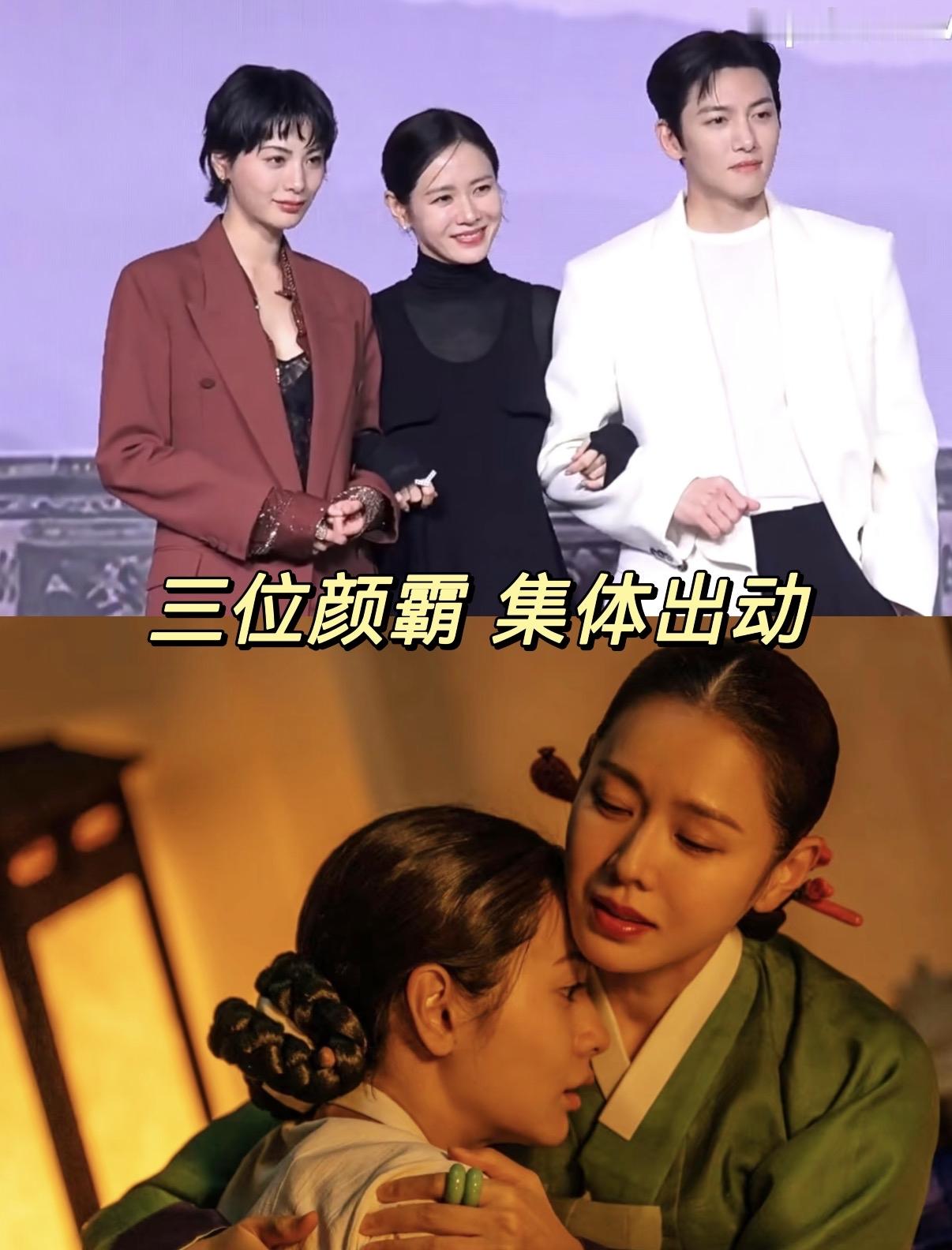 哦莫 韩剧颜值有救了！
孙艺珍林珍娜池昌旭新剧《丑闻》
很是期待
三位颜霸 对我的眼睛很好孙艺珍 池昌旭