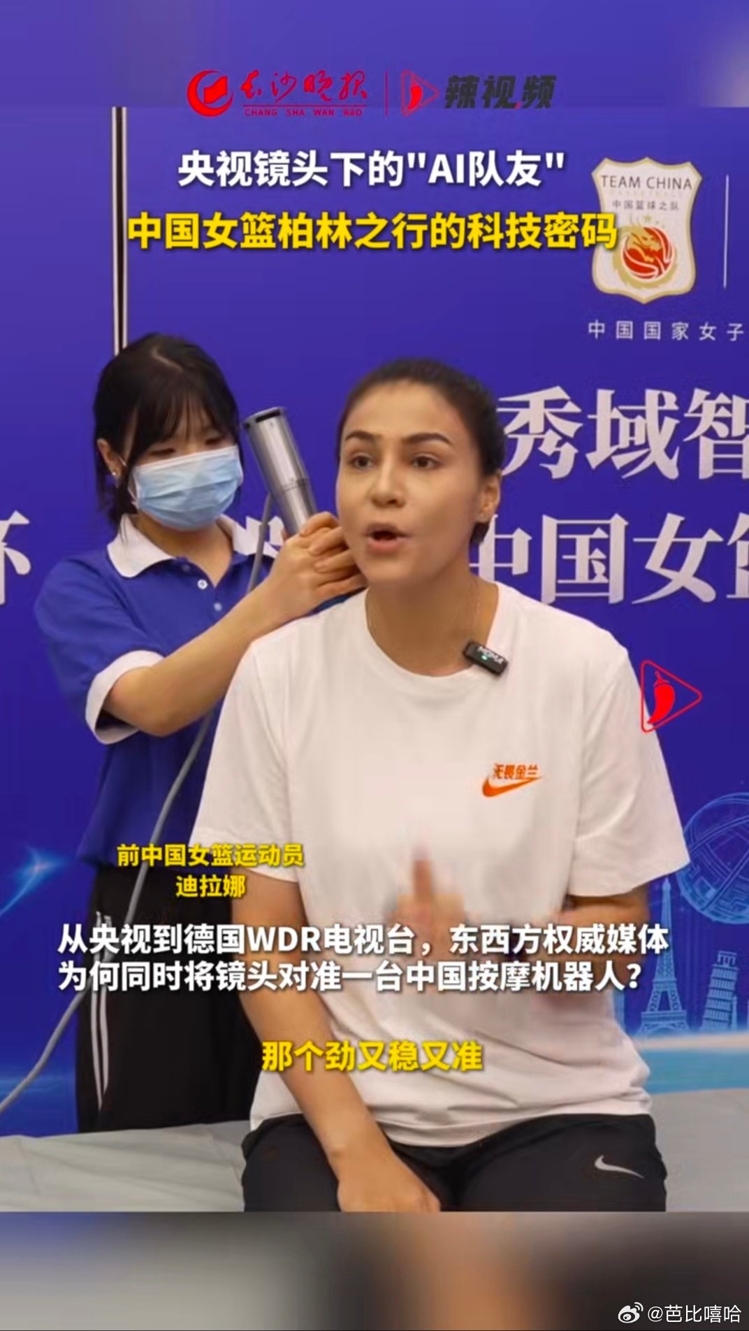 佛山这场赋能仪式氛围感拉满，八年温暖陪伴再度升级，智能机器人助阵，守护...