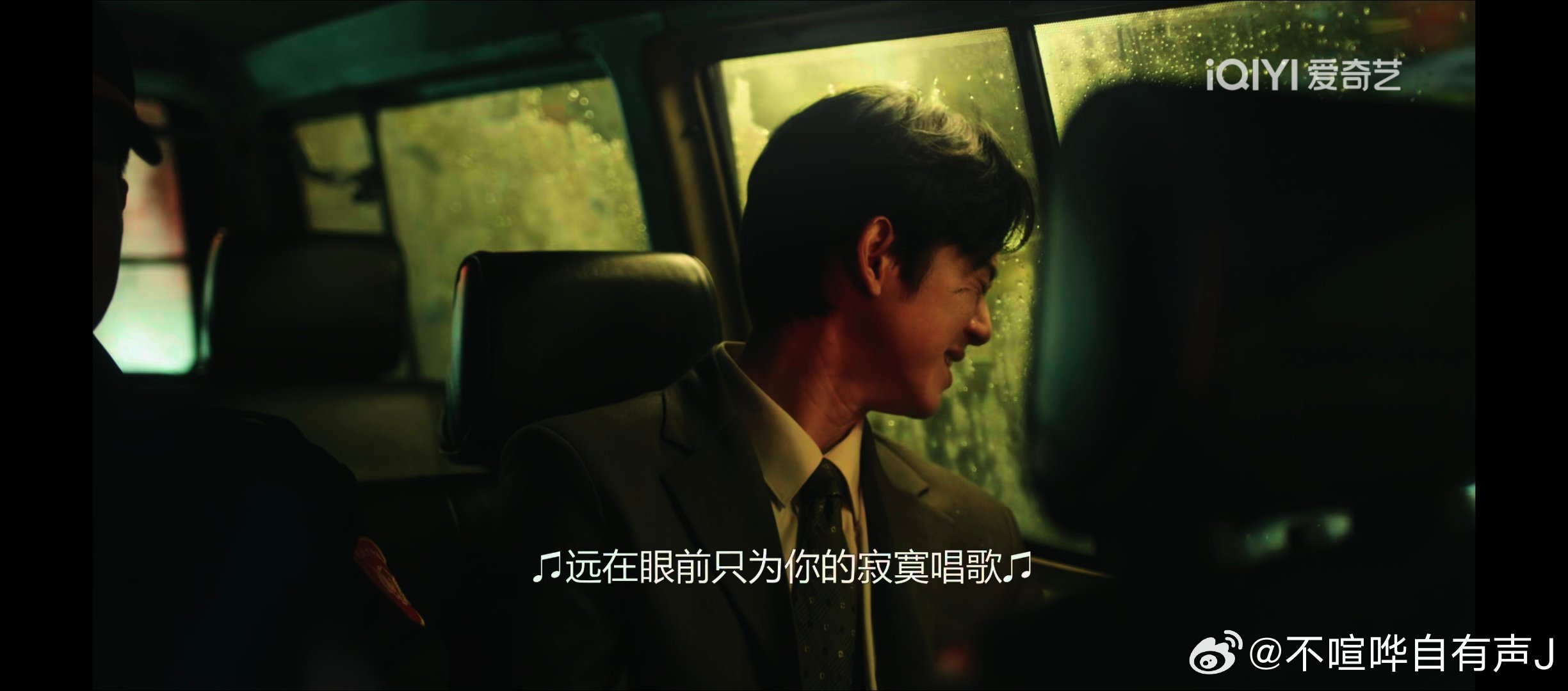 📺很有电影质感的一部台剧，节奏很慢，却耐着性子没用快进的形式盘完了，从致郁到治愈的节奏，循环往复，果然是日本小说改编的味道，公检法一度不给力，以犯人无证之罪的自爆形式强行结局，但是配乐和插曲真的填了很多意难平之外的柔软。比起对受害者逝去的遗憾，那种活着的人有在好好生活，更是一种 ​