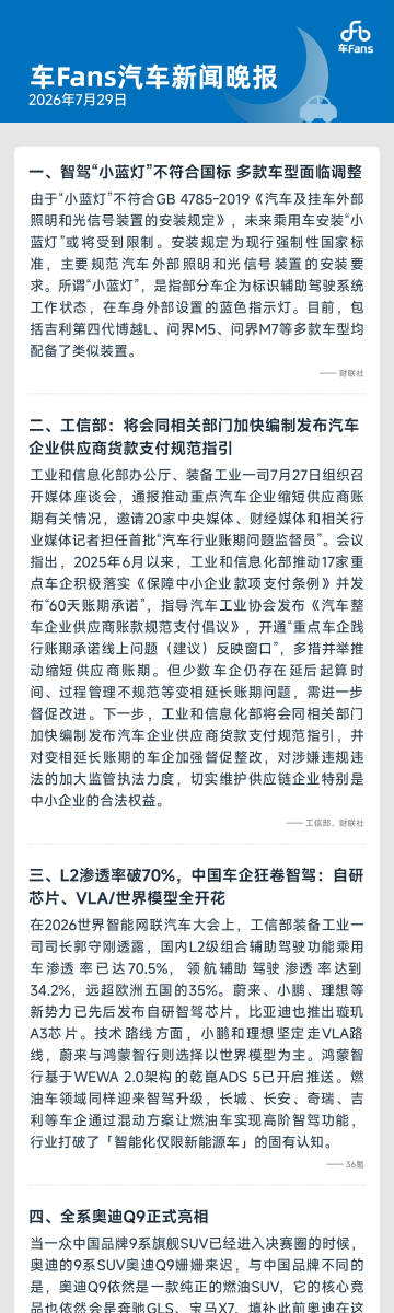今日晚报，第二条消息其实更关键<br /><br />支持<span ...