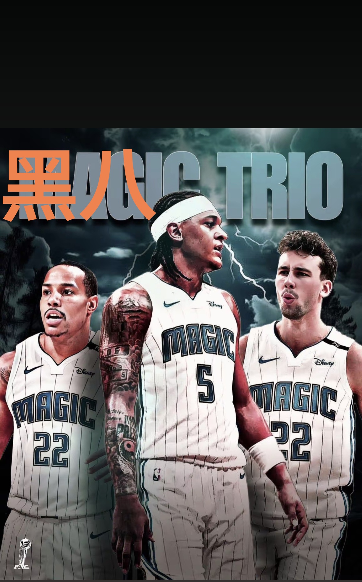 魔术真复刻历史，要创造历史第7次黑八，创造队史首次黑八！[打call]...