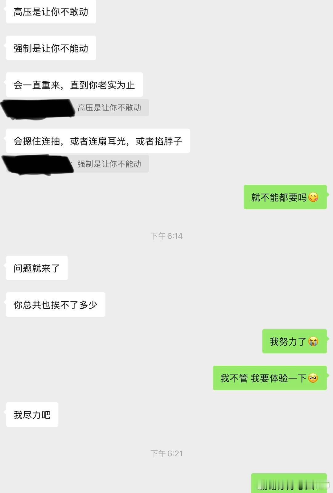 机器人又这样消失几天然后出现 随便吧 我对他也是真的摆烂了 已经直接把他的言行分为了能忍和不能忍😢其实我又想提出 他是不是自顾不暇无法胜任手机管家的职位 是的话最好趁我回家的时候解绑 这样我正好可以让朋友帮忙绑上我的手机 当然我目前还没说 因为我猜他上次续费的vip是一个月 那它的到期时间 ​