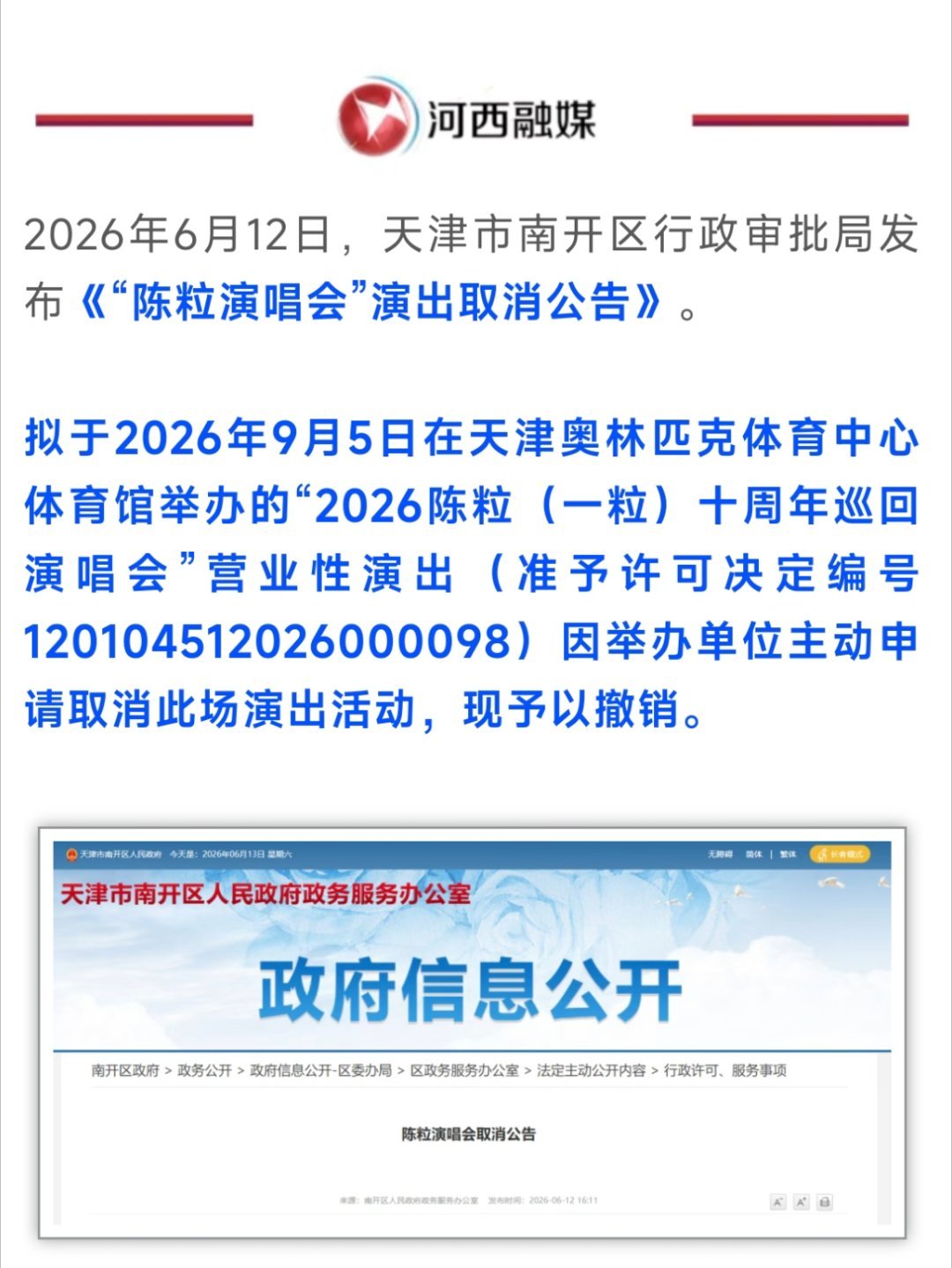 来吗鹭卓[坏笑] ​​​