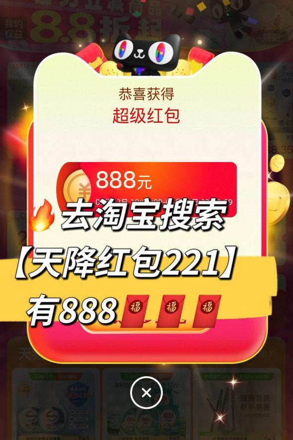 天呀❗~~闺蜜居然中了888🧧~

🧧‼ 评~论~区~可~直~达~~
#智界RX及鸿蒙智行新品发布会##猛士X700搭载全栈华为乾崑##肖战同款荣耀Magic9系列发布# ​