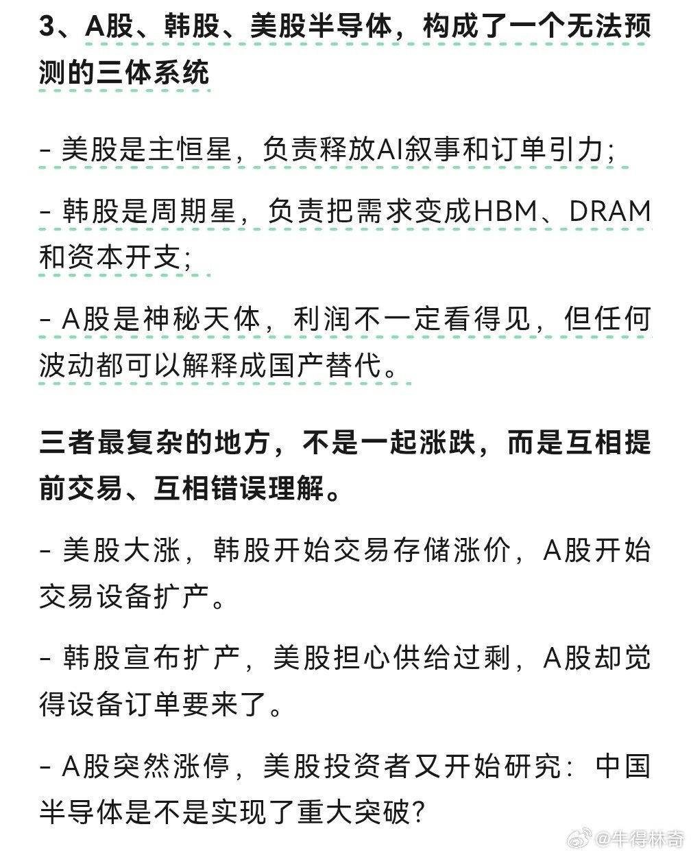 不可能三角[哈哈][哈哈][哈哈] ​