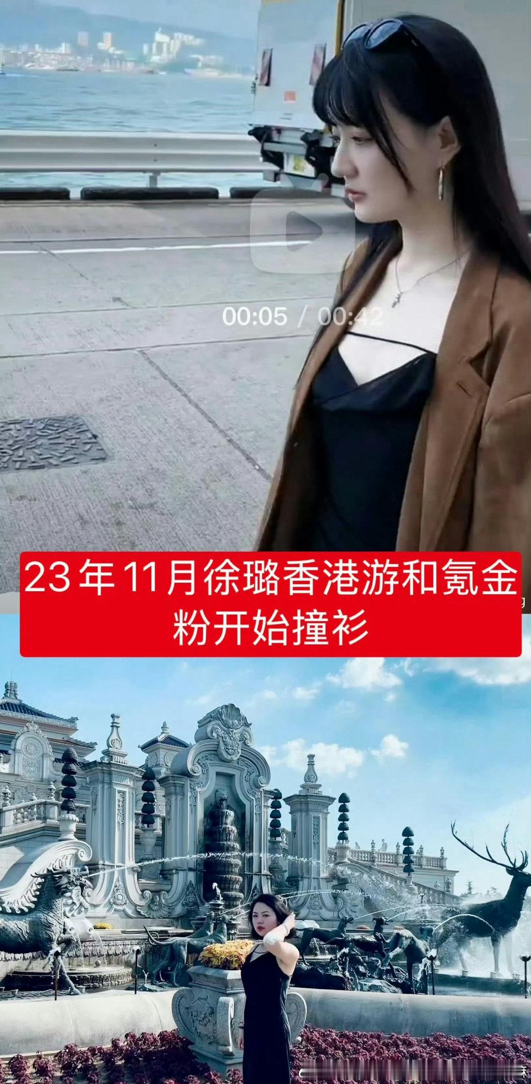 《吴崇轩、氪金粉、徐璐四年纠葛完整复盘》
《吴崇轩因卷入围殴军人案被网剧星光Ai换脸》
《吴崇轩投诉、举报氪金粉》 ​