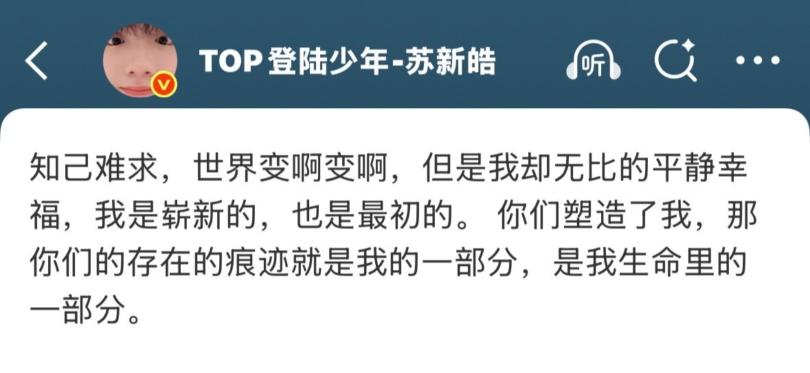 塑造了我
让一颗又轻又涩的苹果变成又红又甜的苹果ㅜㅜ ​