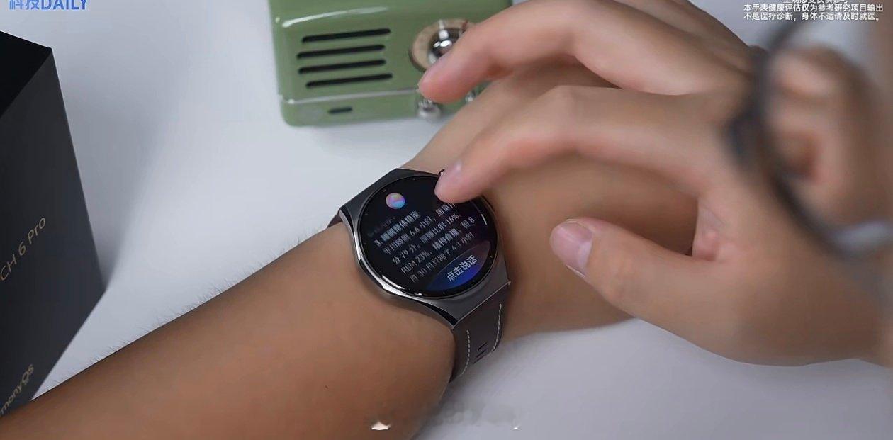 #新AppleWatch全新AI功能曝光#这个功能国产手表不早支持了，AI功能不仅可以查询最近的身体状态，还能进行系统分析，甚至还有专门的研究看看尿酸情况，这都是更适合咱们的功能。
苹果的健康功能还是慢点节奏，希望更因地制宜些。 ​