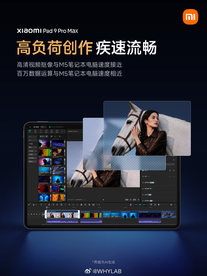 小米平板 9 Pro Max 跑分来了，首发玄戒 O3 处理器， 长鑫 LPDDR6 内存，安兔兔 V11 版本跑分 525 万，CPU 多核、GPU 成绩媲美搭载 M5 芯片的平板，目前最高分。[666] ​