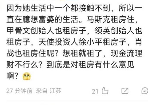 马斯克知道他要和邻居抢车位吗？🚬 ​
