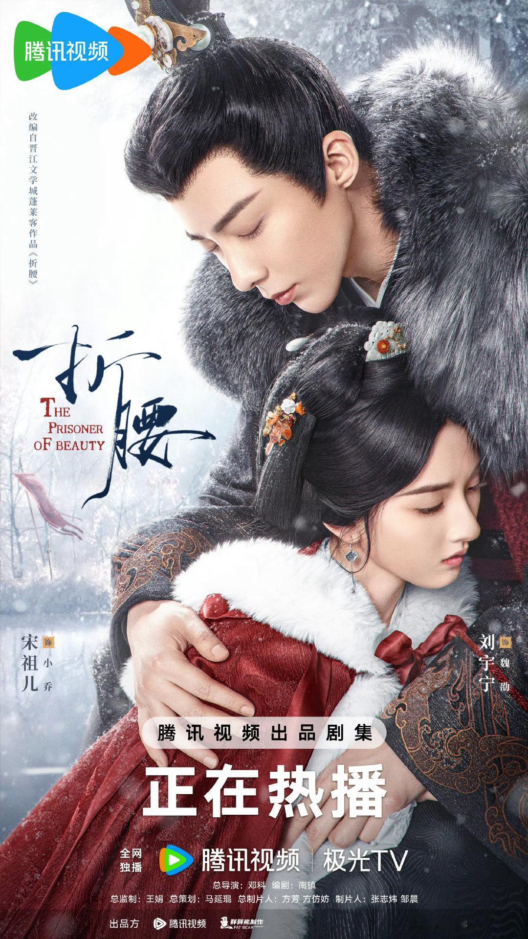 盘点95花一番云合热播期集均排名

TOP1 田曦薇《逐玉》
TOP2 张雪迎《白发》
TOP3 赵露思《许我耀眼》
TOP4 虞书欣《苍兰诀》
TOP5 关晓彤《极光之恋》
TOP6 孟子义《九重紫》
TOP7 宋祖儿《折腰》
TOP8 张婧仪《惜花芷》
TOP9 李兰迪《朝雪录》

你最喜欢谁？ ​