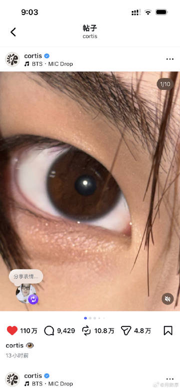 呈现太牛逼了吧 麦抓的cover舞台除了dys在黑完全是有效吸粉的状态...