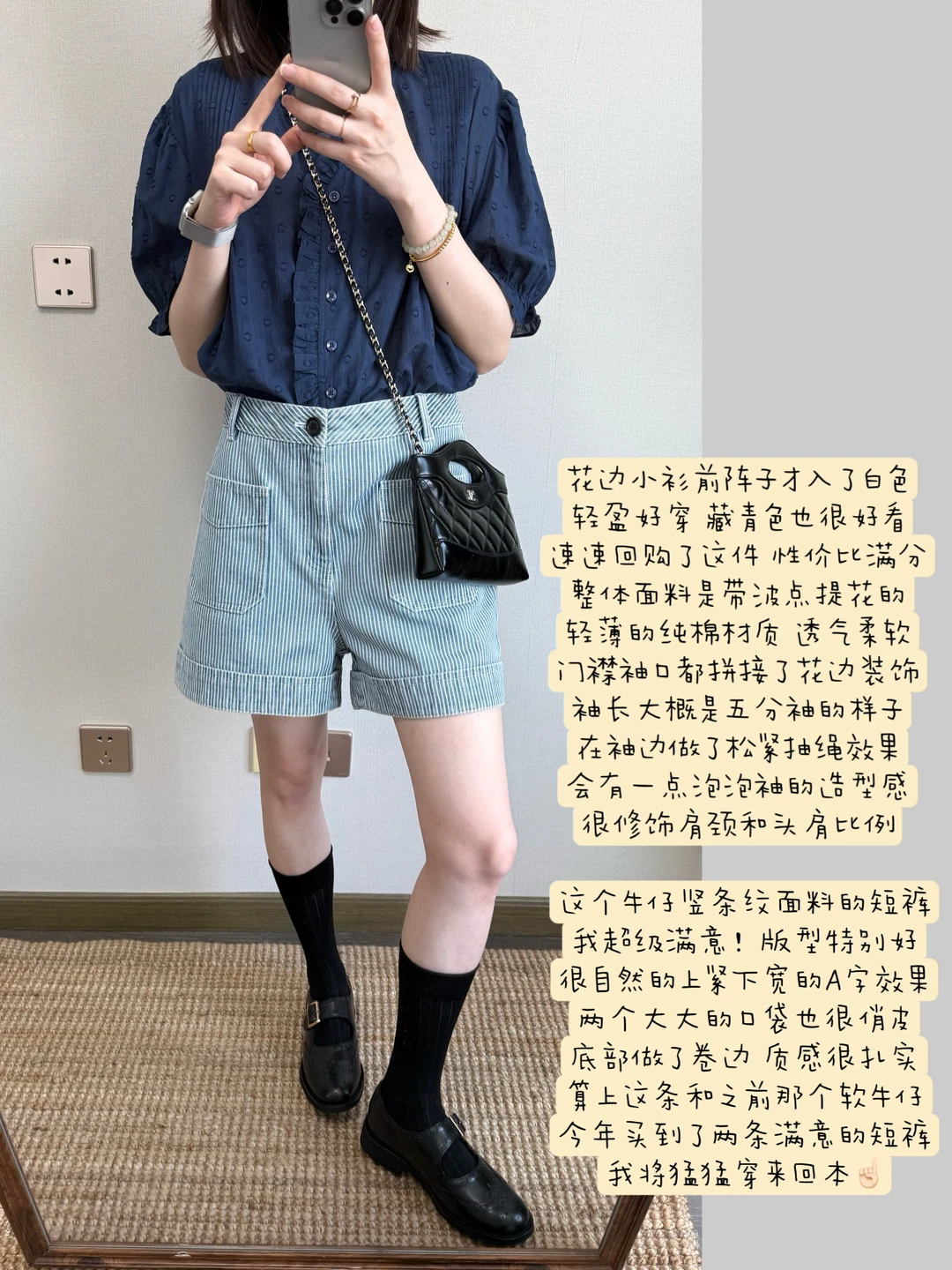买到了满意的牛仔短裤！