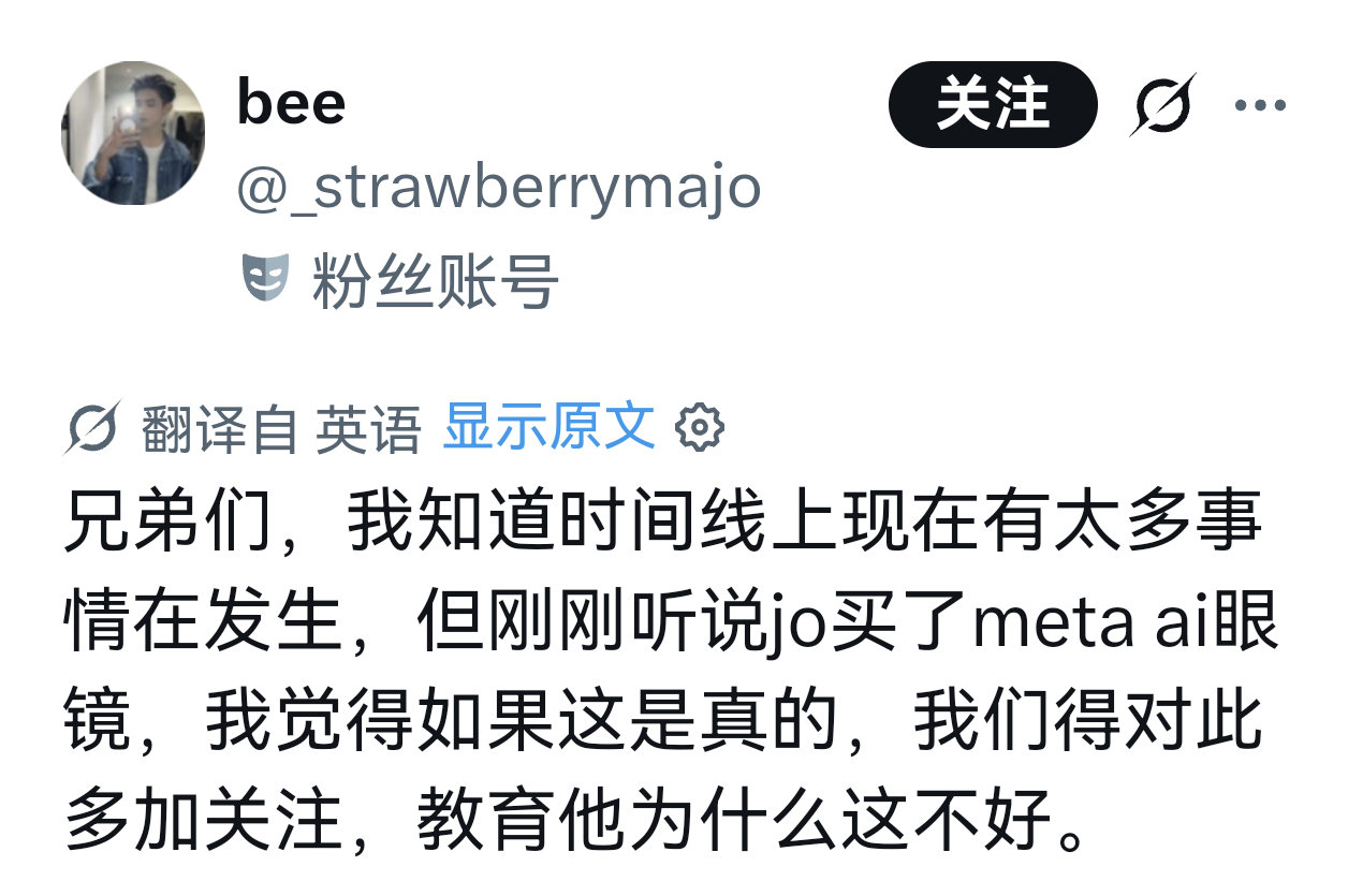 自从我的黑叉被英文占据之后，就再也没有看到过不nc的信息了，养牛你们又怎么了 ​