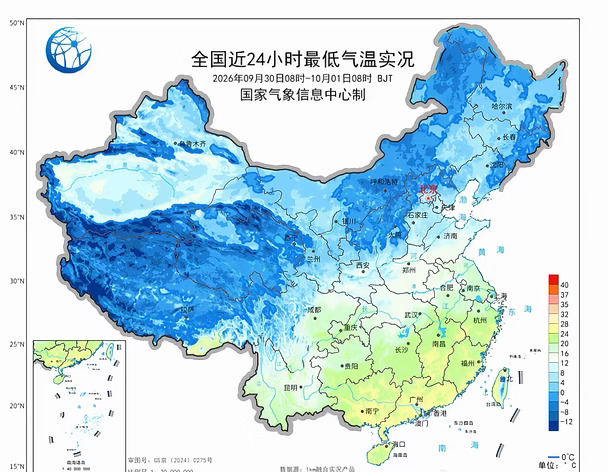 今早13个省会气温创新低！！呼和浩特破0！