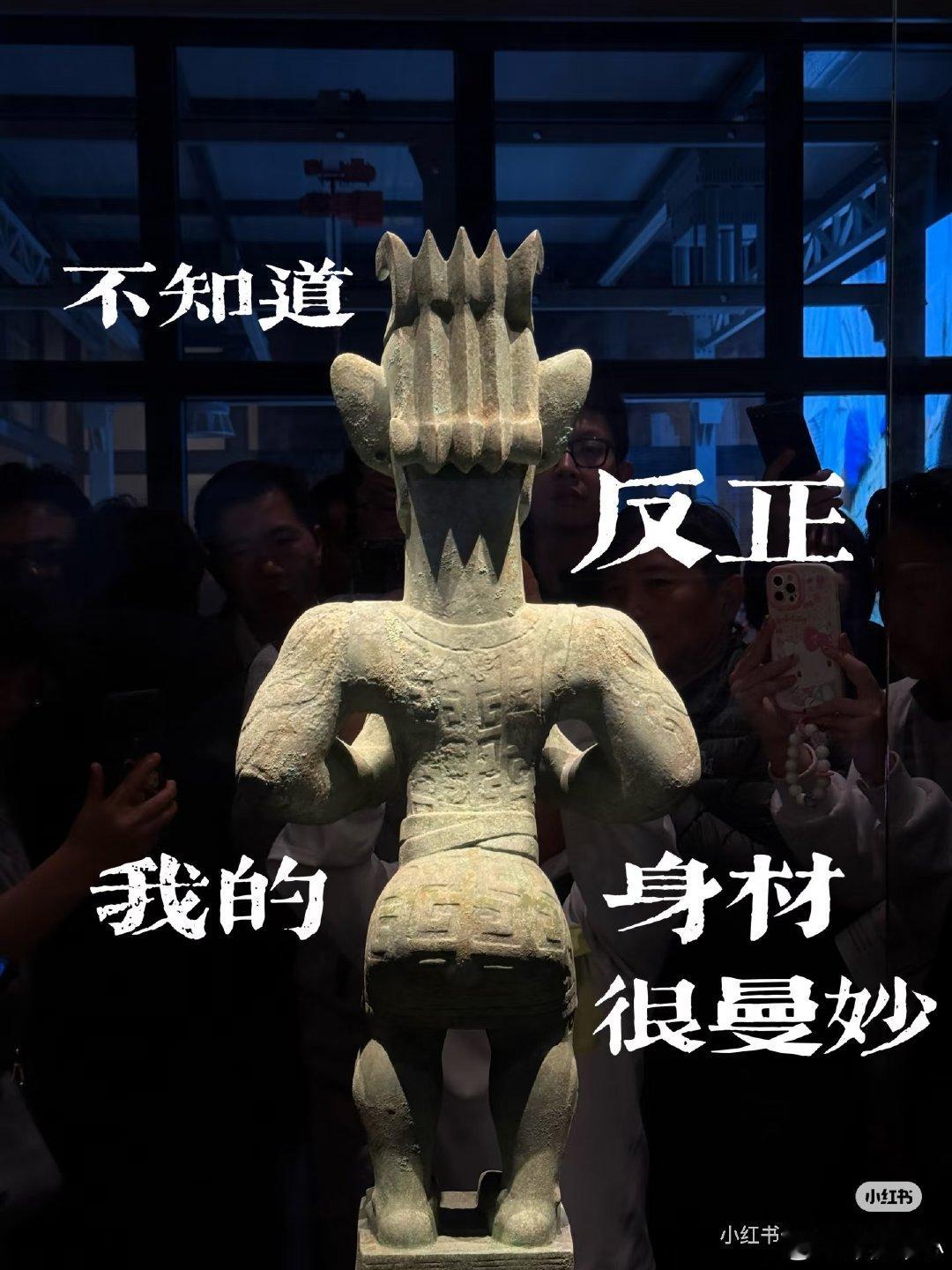 #三星堆金杖出土仍金光闪闪##老祖宗的设计没有一个细节多余#我们隔着玻璃凝视金杖，看见的不只是耀眼黄金，更是一群上古匠人，靠着原始工具，用双手刻下属于古蜀文明，独一无二的时代印记。 ​