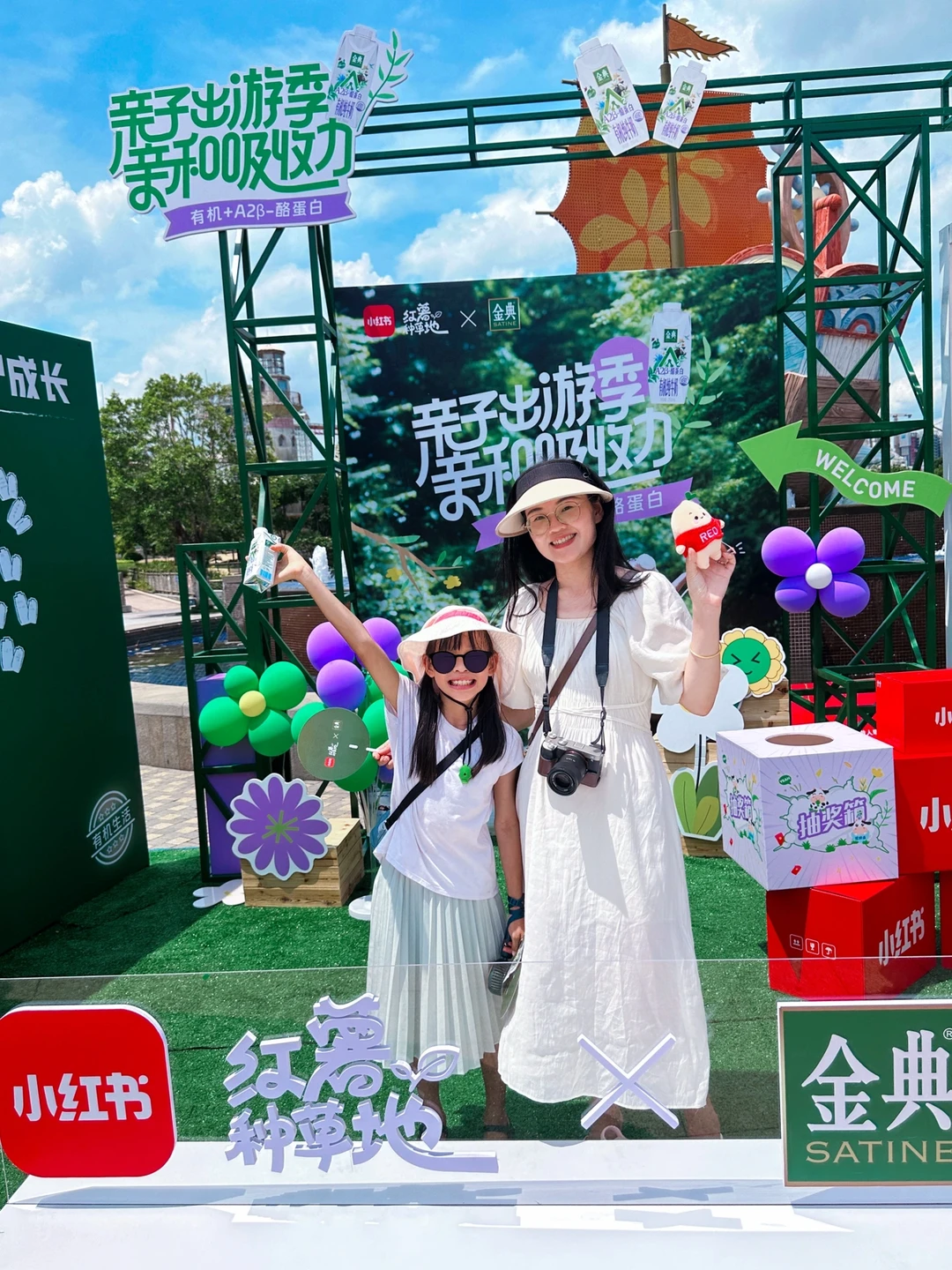 亲子出游好去处 | 感受活力满满的自然之旅