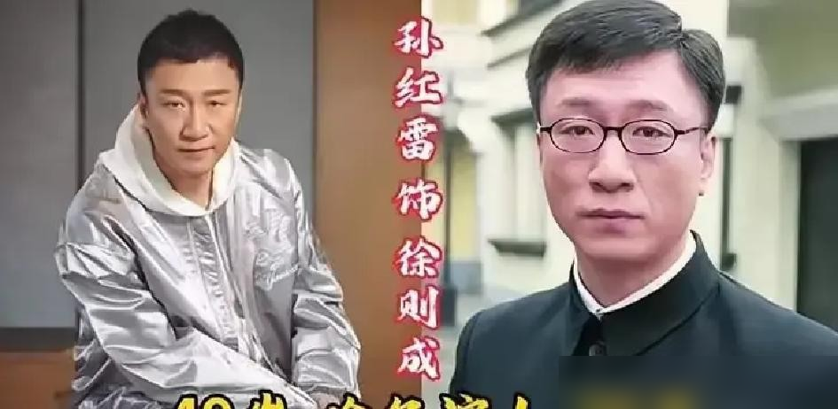 孙红雷在片场直接骂姚晨木头脑袋，导演姜伟不仅没拉架，还站旁边看乐子。
拍《潜伏》那会儿，姚晨焦虑了整整俩月，戏卡住整个人僵在原地。孙红雷脾气上来了，吼完又手把手教，姚晨说他是师傅、老师、兄长，仨身份叠一块儿。
最绝的是那场捏下巴的戏。孙红雷突然加词：你以后能不能生个嘴巴小点的孩子？姚晨本能怼回去