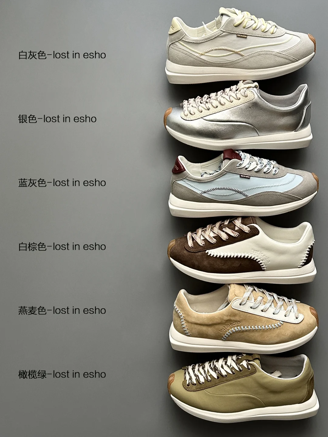 好鞋👟分享|6双承包四季的阿甘鞋