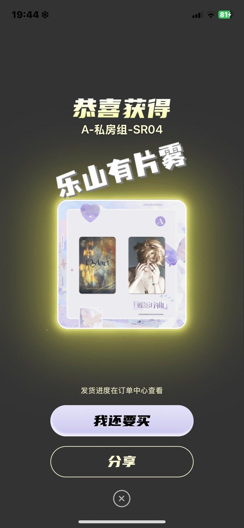 #王鹤棣[超话]#  好运来 啊啊啊啊 ​