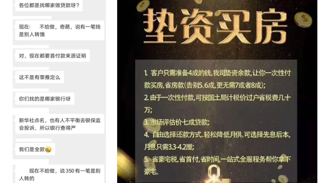 深圳購房故事: 從跑步“打新”, 到嚴查“代持”-圖10
