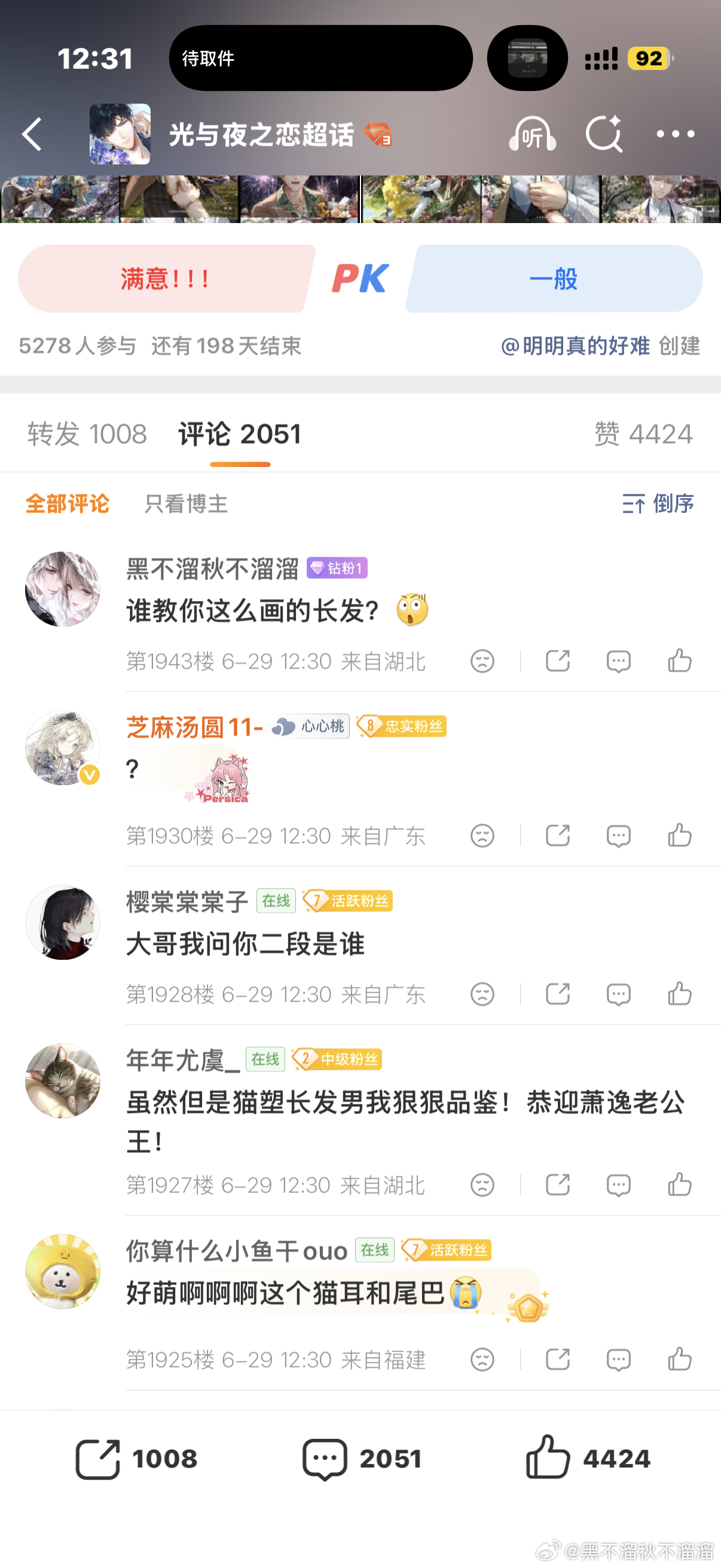 我滴妈 骂成钻粉了[裂开][裂开][裂开][裂开][裂开] ​​​