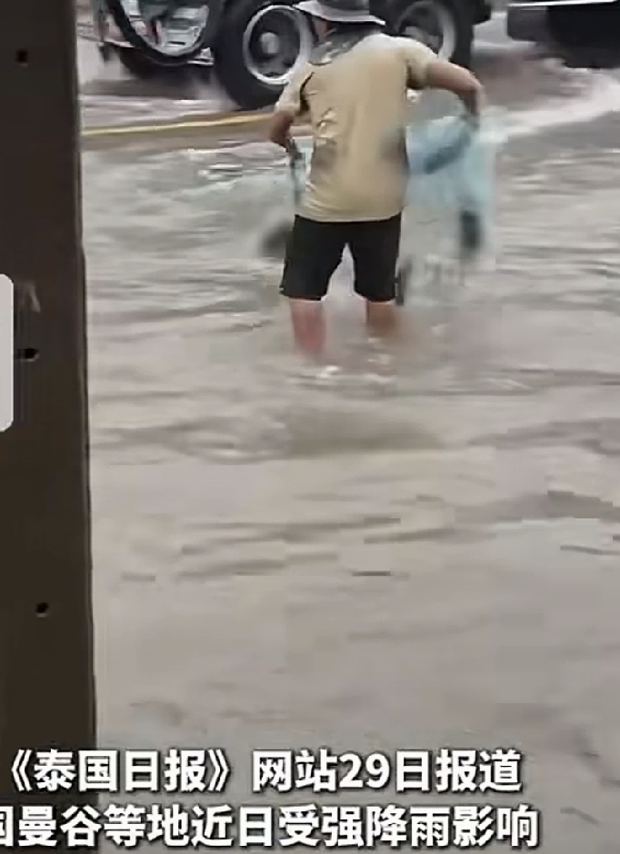 从9月16日起，泰国遭遇多轮强降雨。至28日，洪水已致23人死亡，250万人受灾。首都曼谷也深受其害，多地的街道被积水所淹。
洪水给曼谷居民造成财产损失和生活诸多不便。受灾严重的地区断水断电，饮食依赖救援物资和家中存粮。
洪水泛滥也不是一无是处，大量的鱼也跟着洪水到了街道上，给缺少食物的居民带来了美